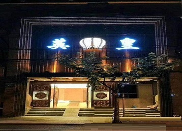 荥阳哪个KTV出台陪酒服务好-英皇国际KTV消费服务点评